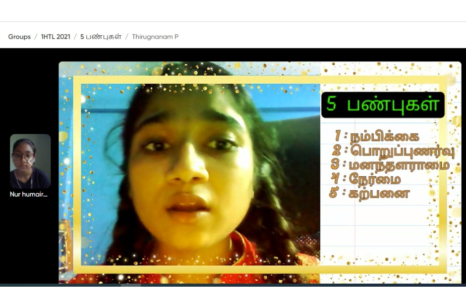 Bendemer Secondary School's Tamil Language class, using Edpuzzle