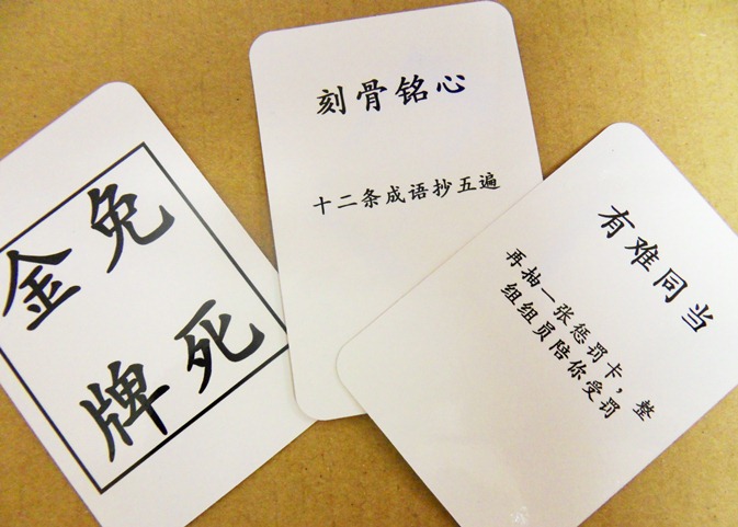 Fun in learning chinese idioms_3