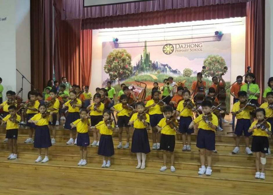 Dazhong Primary School's Junior Orchestra regularly performs during school events, such as at Prize Giving.

(Photo credit: Dazhong Primary School)