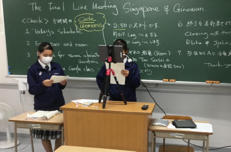 Ginowan Senior High School in Okinawa, Japan sent this photo of their students giving a presentation in English via a video conference with students in Kranji Secondary School.