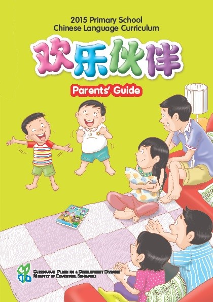 Parents’ Guide to MTL Curriculum_Chinese_Eng Ver
