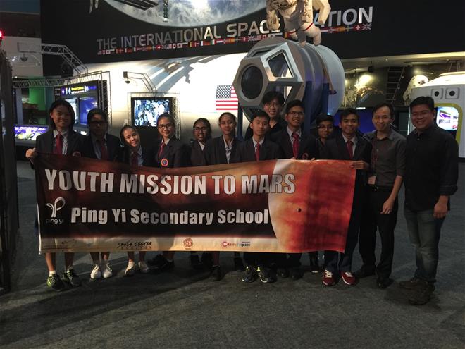 Students at Ping Yi Secondary let their dreams take flight during a visit to the Space Centre in Houston.

Photo credit: Ping Yi Secondary School